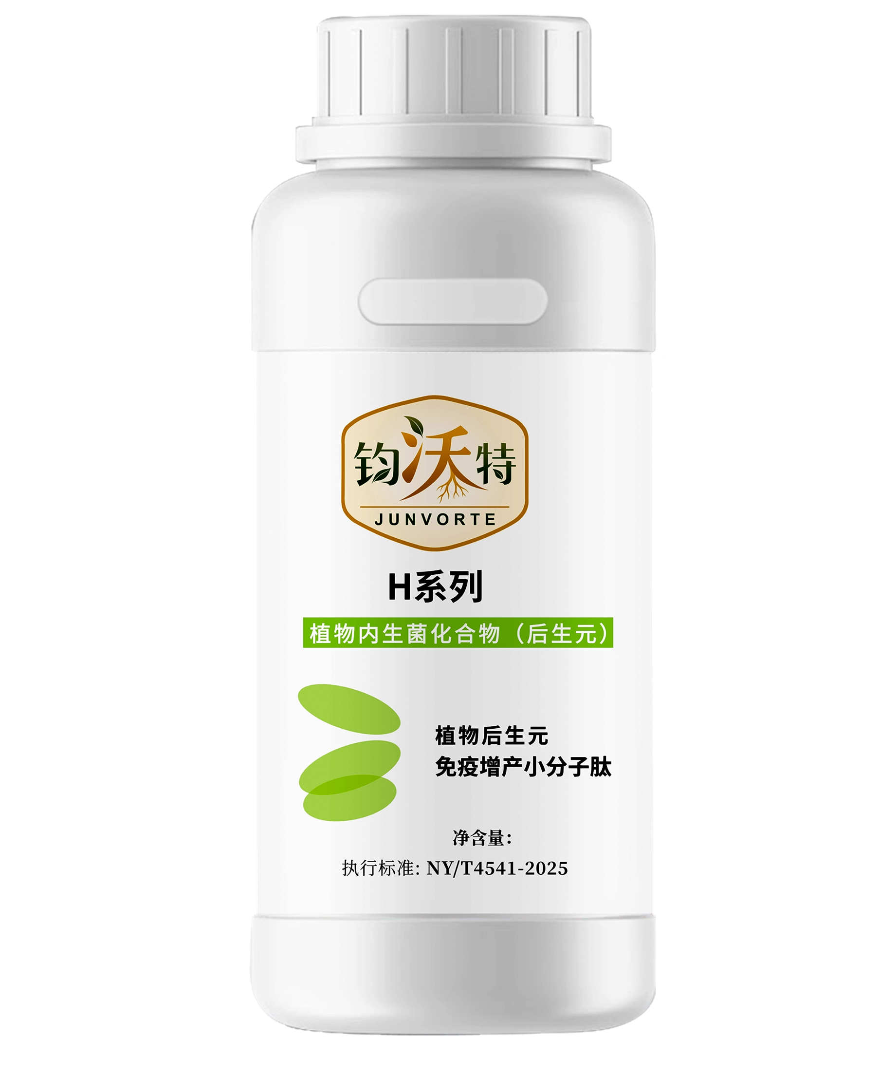 钧沃特 植物内生菌化合物